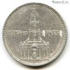 Германия 2 марки 1934 F