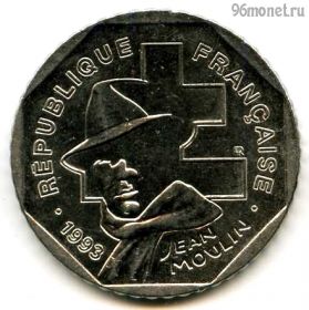 Франция 2 франка 1993