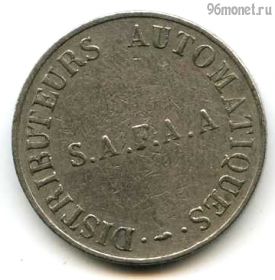 Франция. Торговый жетон SAFAA