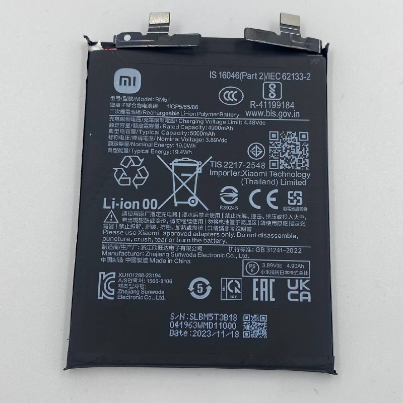 Xiaomi BM5T АКБ аккумулятор оригинал с разбора