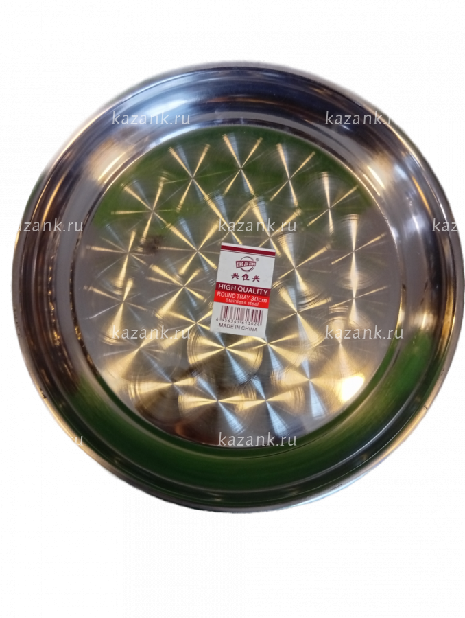 Поднос из нержавеющей стали d - 50