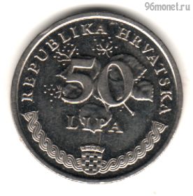 Хорватия 50 лип 2011