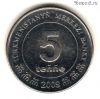 Туркменистан 5 тенге 2009