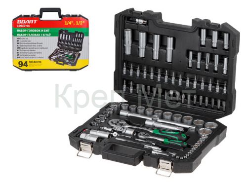 Набор головок и бит 94пр. ВОЛАТ