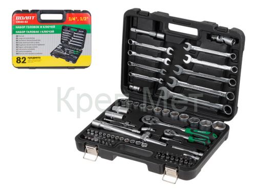 Набор головок и ключей 82пр. ВОЛАТ