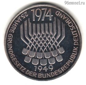 ФРГ 5 марок 1974 F