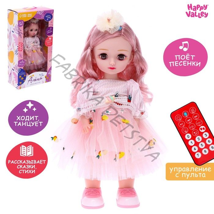 Кукла интерактивная «Алена», звук