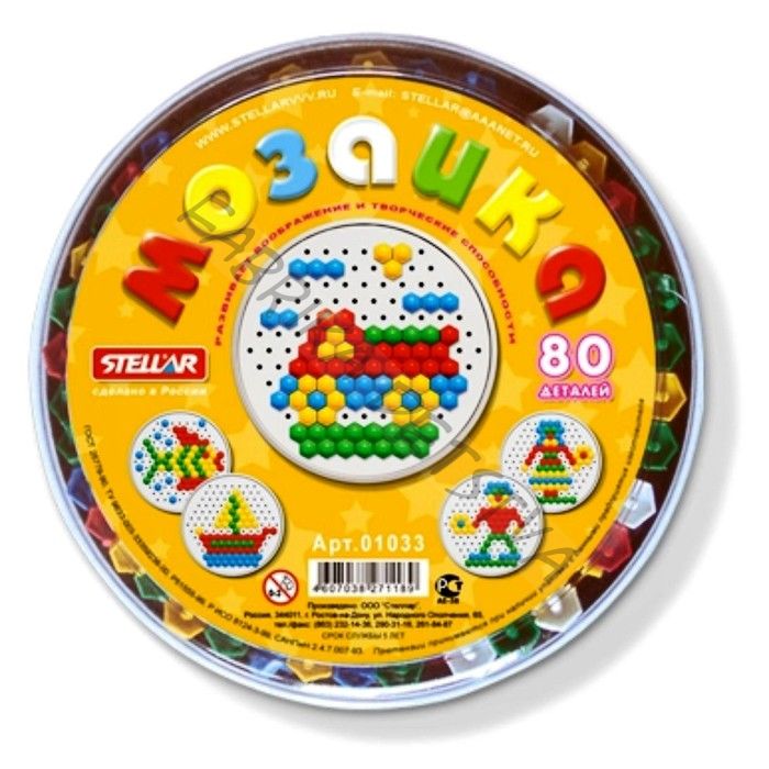 Мозаика круглая, диаметр 13 мм, 80 шт