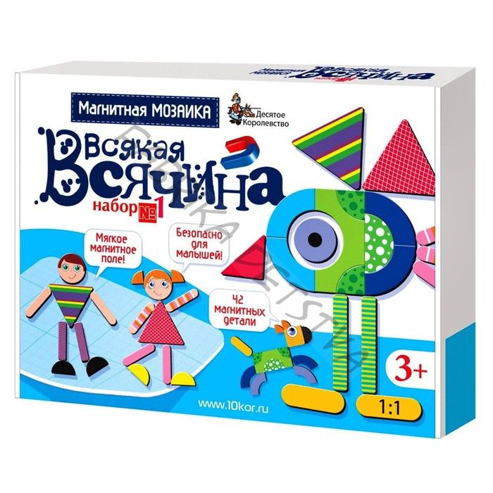 Магнитная мозаика «Всякая всячина-1», 42 элемента