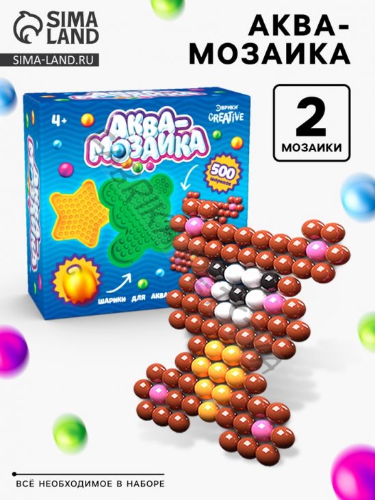 Аквамозаика, 500 шариков, 2 основы