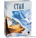 Стая