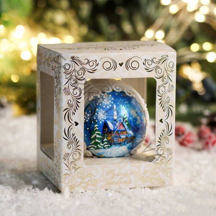 Ёлочный шар новогодний «Коттедж» h=8 см