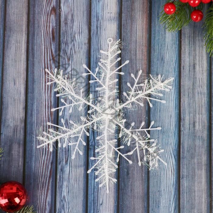 Ёлочные игрушки набор 3 шт. «Зимнее волшебство. Снежинка - пушинка», d=21 см, белый