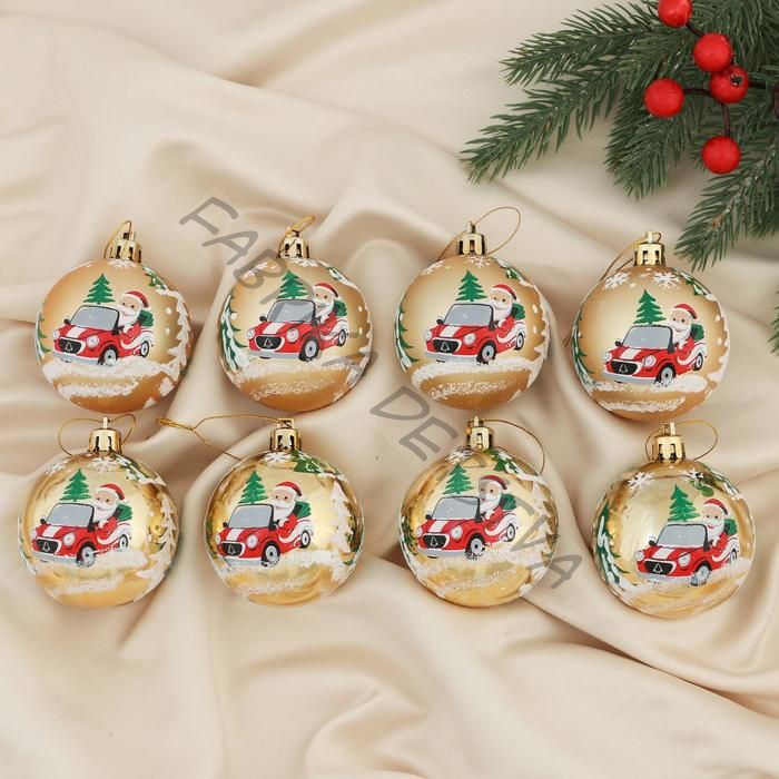 Ёлочные игрушки «Дед Мороз на автомобиле», шары новогодние, d=6 см, набор 8 шт., золото