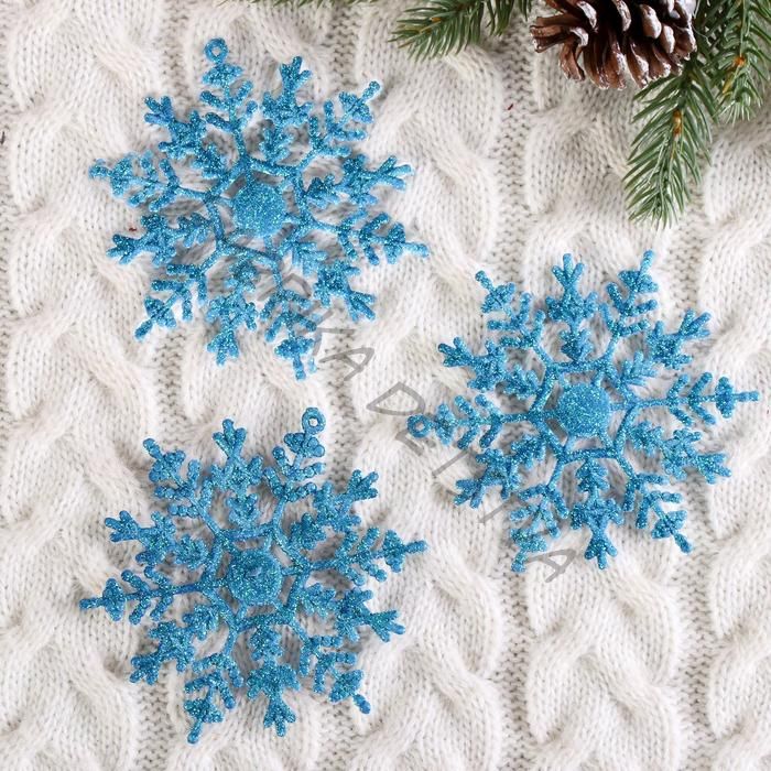 Ёлочные игрушки набор 3 шт. «Зимнее волшебство. Снежинка», d=9.5 см, голубой