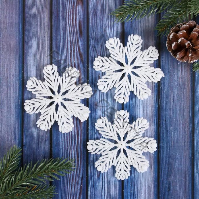 Ёлочные игрушки набор 3 шт. «Зимнее волшебство. Снежинка из пёрышек», 7 см, белый