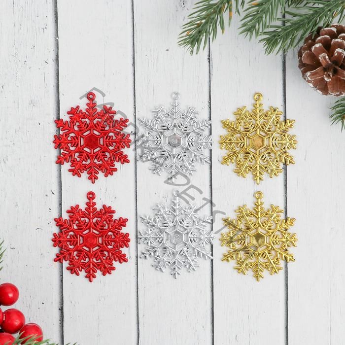 Ёлочные игрушки набор 6 шт. «Зимнее волшебство. Снежинка глянец», 5x5.5 см, МИКС