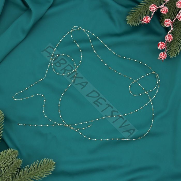 Бусы на ёлку «Бусины - мини нити», 2 м, d=2 мм, золотистый