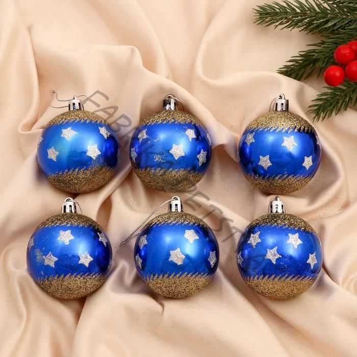Ёлочные игрушки «Сказочная ночь», шары новогодние, набор 6 шт., d=6 см, золотисто - синий