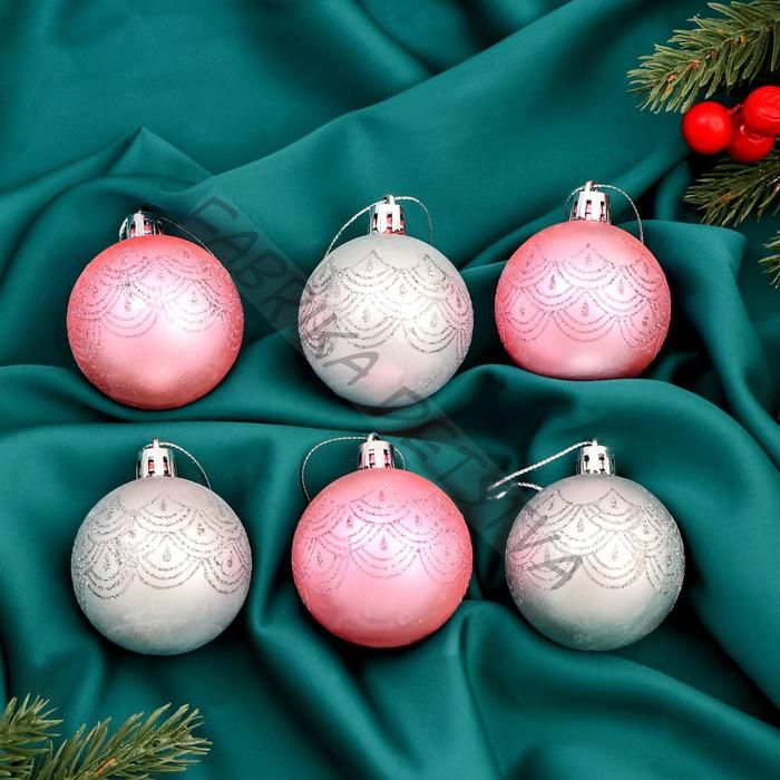 Ёлочные игрушки «Глэдис», шары новогодние, d=5 см, набор 6 шт., серебристо-розовый