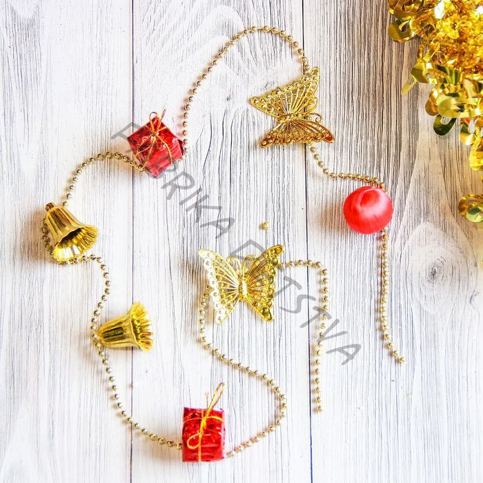 Бусы на ёлку «Подарки, колокольчики, шарики», длина 1 м, золотисто - красные