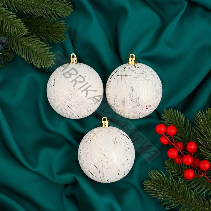 Ёлочные игрушки «Мюриель», шары новогодние, d=8 см, набор 3 шт., бело-золотой