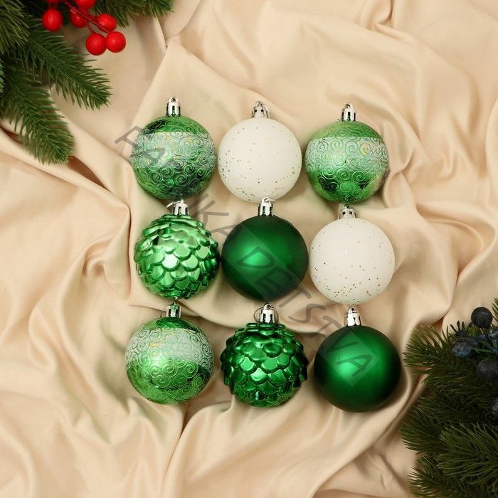 Ёлочные игрушки «Гармония», шары новогодние, набор 9 шт., d=5.5 см, зелёный/белый