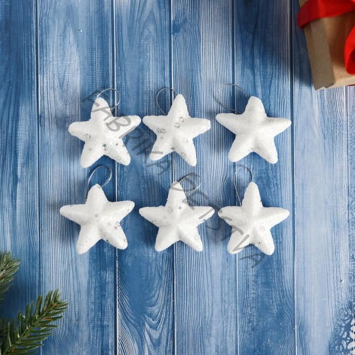 Ёлочные игрушки 6 шт. «Зимнее волшебство. Звёздочка - морозный блеск» пластик, 4.5 см, белый