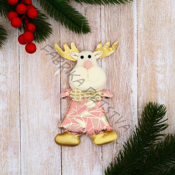 Подвеска мягкая на ёлку «Олень в костюмчике с геометрическим узором» 6x12 см, розовая