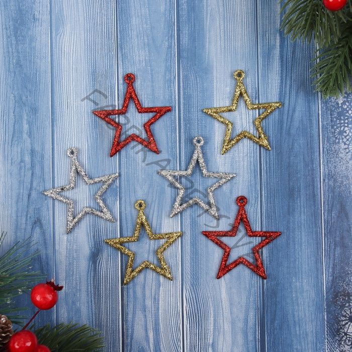 Ёлочные игрушки 6 шт. «Зимнее волшебство. Звезда блеск грация» пластик, 5x4.5 см, МИКС