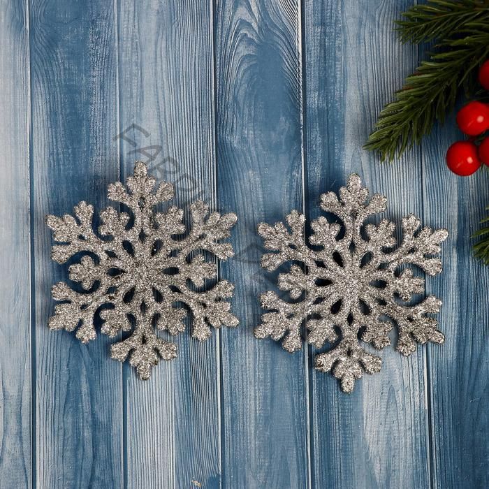 Ёлочные игрушки набор 2 шт. «Зимнее волшебство. Снежинка ажурная», d=9 см, серебро