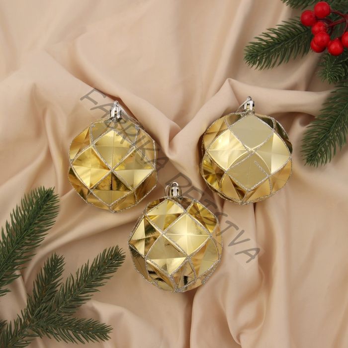 Ёлочные игрушки «Геометрия граней», шары новогодние, d=8 см, набор 3 шт., золото, МИКС