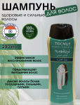 ОАЭ,Trichup Шампунь с экстрактами трав(Healthy Long &Strong),200мл