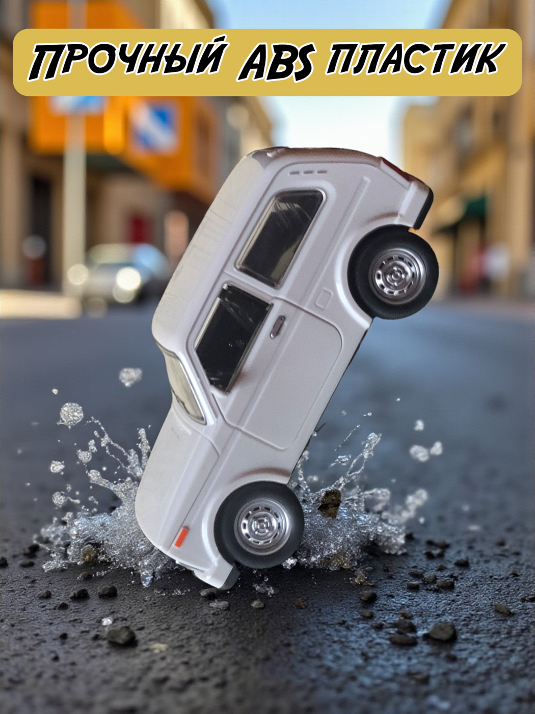 Машинка игрушечная Нива Lada 15см. свет, звук D704-19