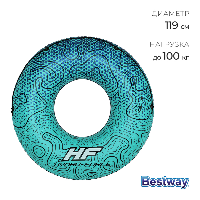 Круг для плавания, 119 см, бирюзовый, 36401 Bestway
