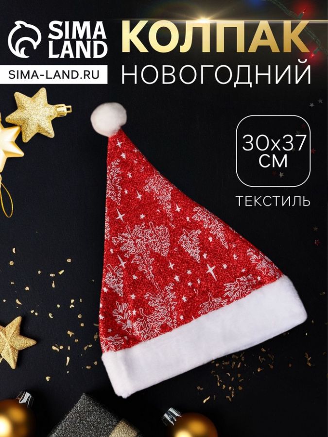 Колпак новогодний «Заснеженный лес» 30?37 см, красный