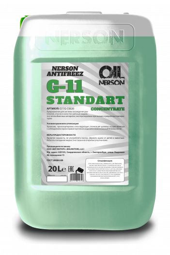 Nerson Antifreeze HD Standart G-11,концентрат, зеленый, 20кг