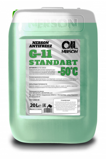 Nerson Antifreeze HD Standart G-11 -50 °С зеленый, 20кг
