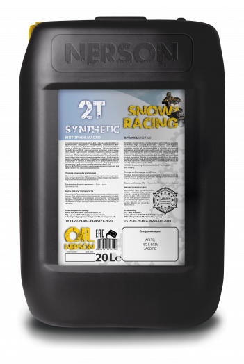 Nerson 2T SnowRacing synthetic, 20л