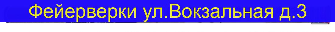 МЕДОВУХА ( 0,8" х 8 ) Р5532