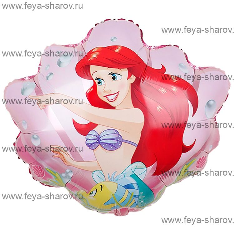 Шар русалочка Ариэль 53 см