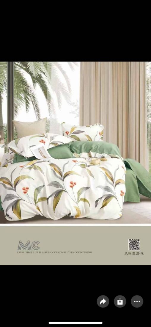 Անկողնու հավաքածու (Set)