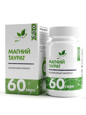 Магний таурат / Magnesium taurate / 60 капс