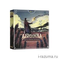 Роанок: По ту сторону изгороди