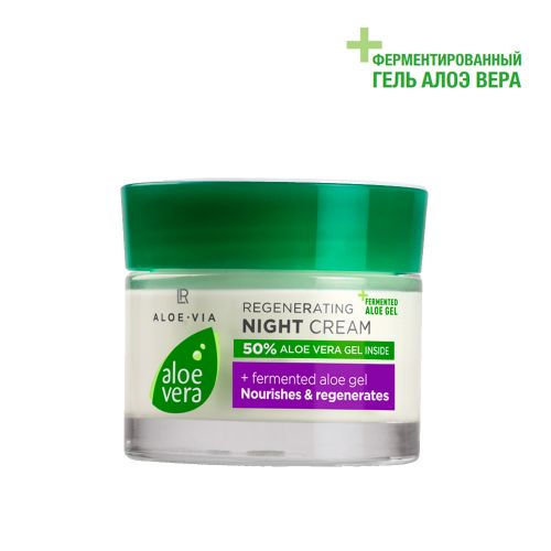 Aloe Vera Регенерирующий ночной крем с ферментированным гелем Алоэ Вера