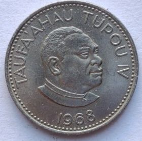 Король Тауфа’ахау Тупоу IV 10 сенити Королевство Тонга 1968