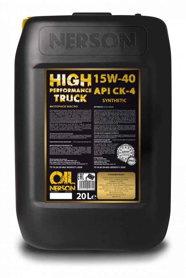 Nerson Oil High Performance Truck CK-4 15W-40, 20л