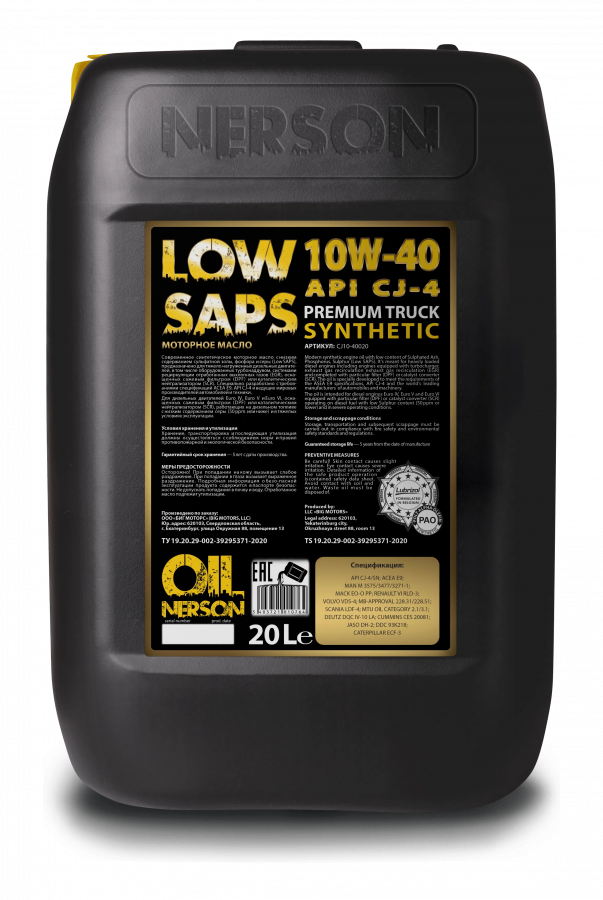 Nerson Oil Premium Truck LowSaps CJ-4 10W-40, 20л