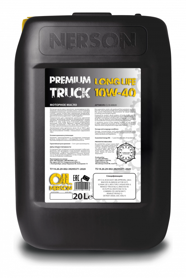 Nerson Oil Premium Truck LL 10W-40, 20л