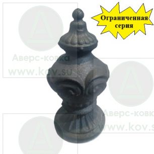 182.1285 "Навершие "Персия"